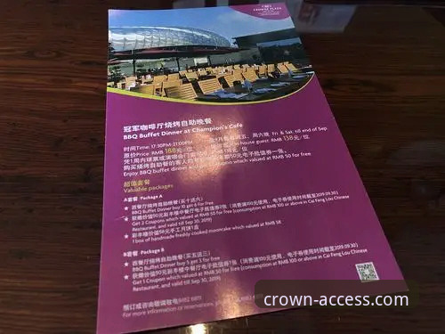 皇冠体育平台用户必读：5个关键步骤掌握最新皇冠APP安卓版核心功能