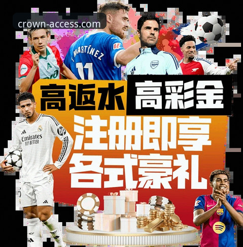 皇冠体育平台注册与APP下载对比：PC端vs移动端哪个更适合新手？全面解析皇冠官网入口选择指南