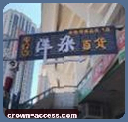 张强