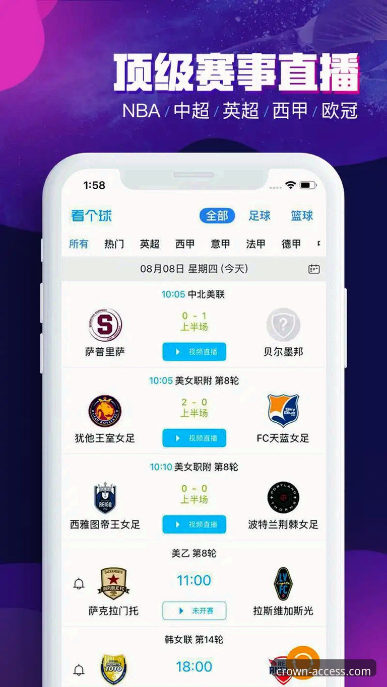 皇冠体育平台皇冠APP最新版安卓版下载与使用完整指南