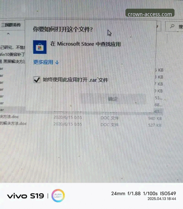 皇冠PC端入口下载不了？老用户分享的实用解决办法